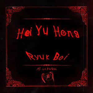 黑人巨粗大吊尻逼亚洲人
